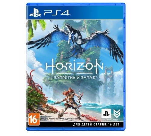 PS4 Horizon Forbidden West [PS4] Русская версия