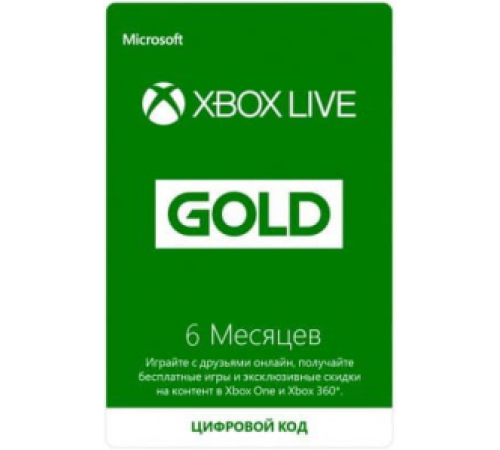Xbox One Xbox Live Gold на 6 месяцев