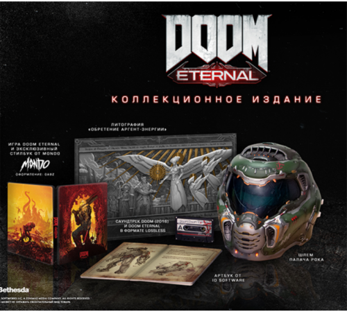 Коллекционное издание DOOM Eternal