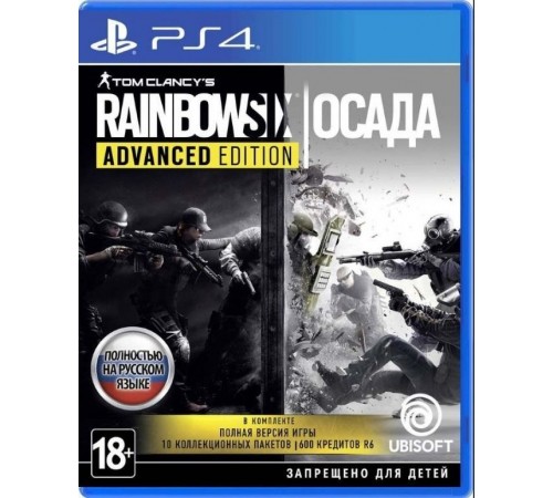 PS4 Tom Clancy’s Rainbow Six Осада PS4 Русская версия