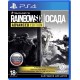 PS4 Tom Clancy’s Rainbow Six Осада PS4 Русская версия