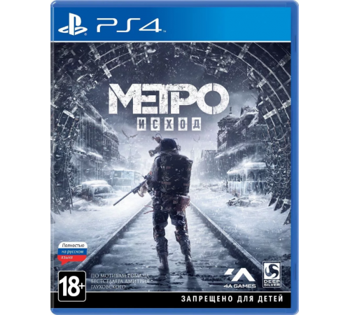 Metro: Exodus (Метро: Исход) Русская версия