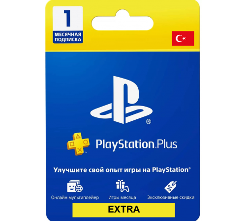 PS5 PlayStation Plus Extra (экстра) Турция 1 месяц купить Активация сотрудником