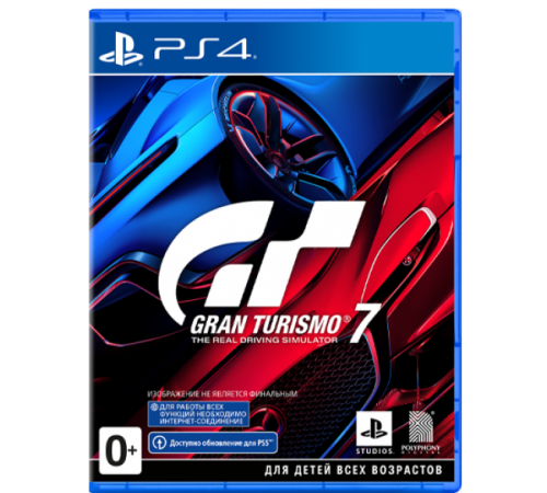 PS4 Gran Turismo 7 (PS4 Русская версия)