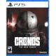Cronos The New Dawn (PS5, Русская версия)
