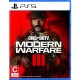 Call of Duty: Modern Warfare 3 (PS5, Русская версия)
