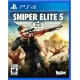 Sniper Elite 5 (PS4)
