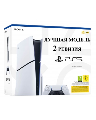Sony Playstation 5 Slim 2 Ревизия