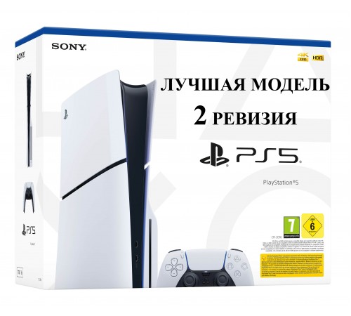 Купить Sony PlayStation 5 Slim (2 ревизия) с дисководом в Минске