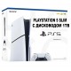 PlayStation 5 Slim с дисководом 1 TB