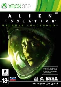 XBOX 360 Alien: Isolation